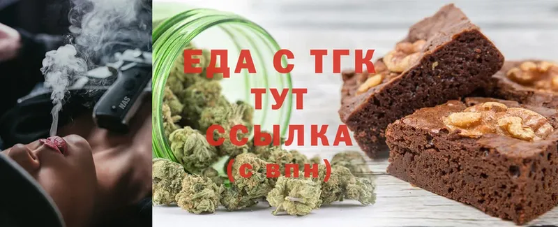 ссылка на мегу как зайти  продажа наркотиков  Никольское  Canna-Cookies марихуана 