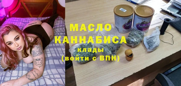 метамфетамин Володарск