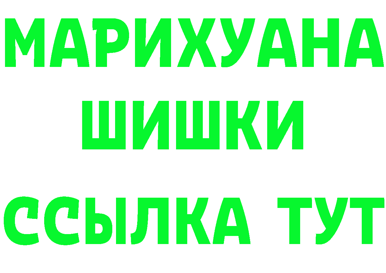 Cannafood марихуана как войти сайты даркнета kraken Никольское