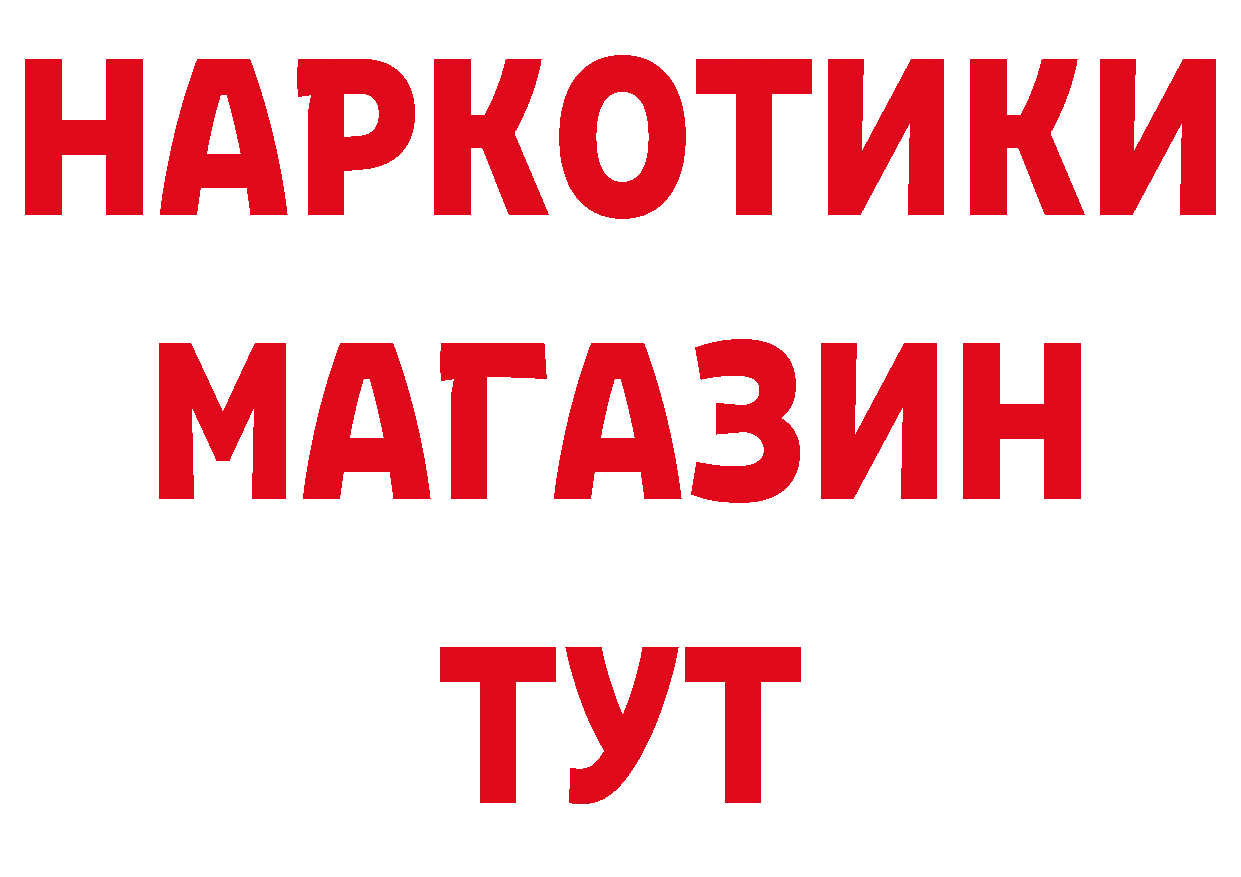 ГЕРОИН VHQ как войти дарк нет мега Никольское