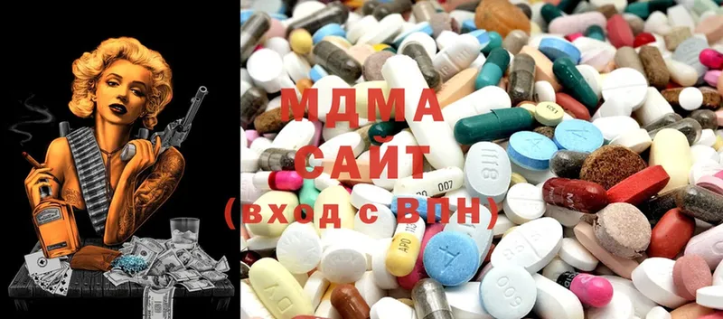 даркнет сайт  Никольское  MDMA молли 